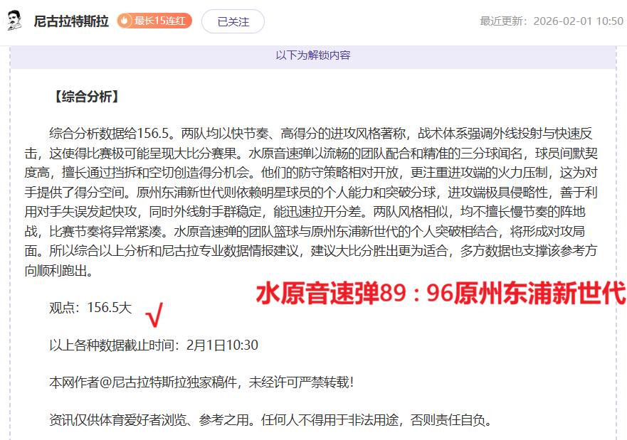 莱万双响亚,马尔乌龙,巴萨主场大,pg游戏官网登录入口,PG电子最新官网,pg游戏官网登录入口,pg电子游戏app