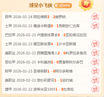 大乐透期号,专家推荐,实力派团队,pg游戏官网登录入口,PG电子最新官网,pg游戏官网登录入口,pg电子游戏app