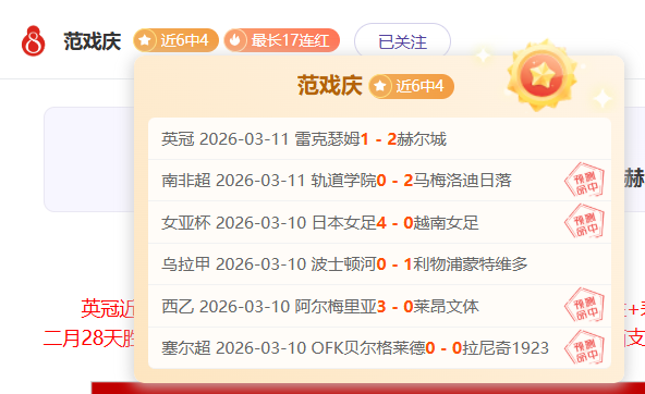 费力挽狂澜,获评曼联对,伯恩茅斯,pg游戏官网登录入口,PG电子最新官网,pg游戏官网登录入口,pg电子游戏app