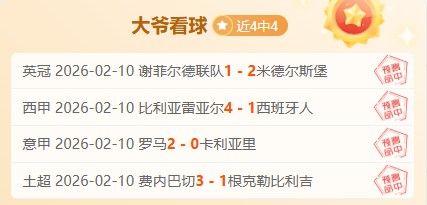 詹姆斯截获,波特传球,快攻得手,pg游戏官网登录入口,PG电子最新官网,pg游戏官网登录入口,pg电子游戏app