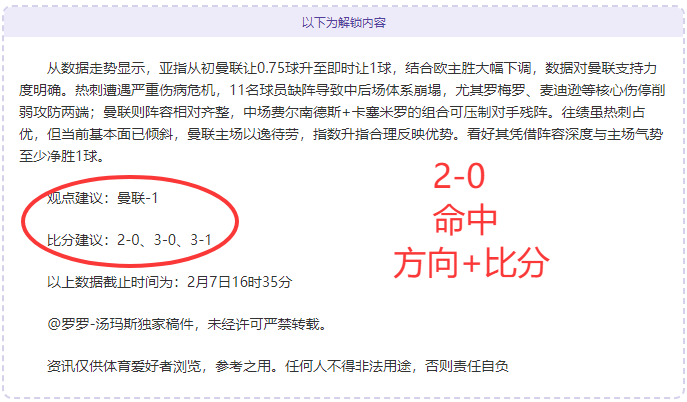 凯恩德甲狂,圣保利成唯,一死角,pg游戏官网登录入口,PG电子最新官网,pg游戏官网登录入口,pg电子游戏app
