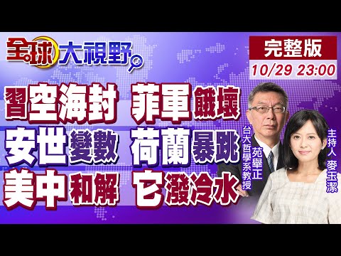 杰伦格林数,据爆棚,休斯顿新核,pg游戏官网登录入口,PG电子最新官网,pg游戏官网登录入口,pg电子游戏app