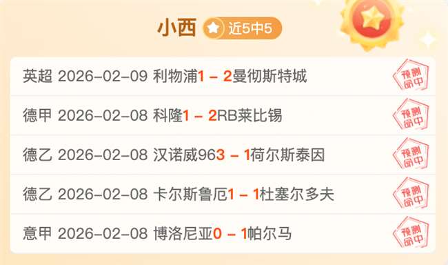 曼联迎战重,大战役,多古与谢什,pg游戏官网登录入口,PG电子最新官网,pg游戏官网登录入口,pg电子游戏app