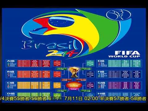 巴黎圣日耳曼三比零大胜马赛夺得法国超级杯冠军