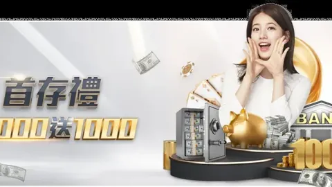 歐冠決賽揭幕在即！曼聯對決國米，為榮耀寶座激戰一触即發，6月11日凌晨3時開幕！