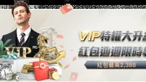 中超首战观战气氛热烈，争议判罚需关注