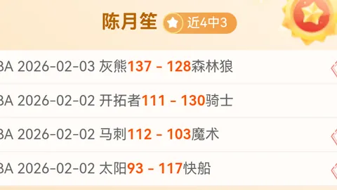 歐文以李小龍、金博士等為楷模，體現運動精神與世界價值