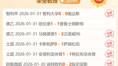 申花逆境逆转，于汉超两球助力十人海港赢下上海德比