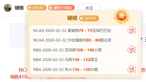 NBA焦点对决：活塞vs尼克斯，5场精选赛事揭秘，总分悬念一触即发！