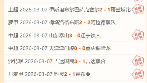 诺坎普激情助力，官方力推球迷永恒热情！