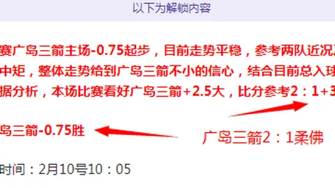 詹姆斯截获波特传球，快攻得手