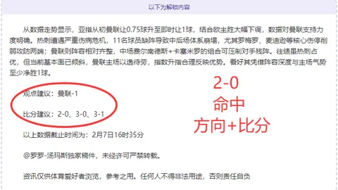 凯恩德甲狂射18队，圣保利成唯一死角。