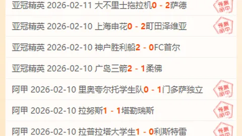 巴黎对决摩纳哥战平！南野拓实制造紧张瞬间，舍瓦利耶展现神级扑救力挽狂澜！