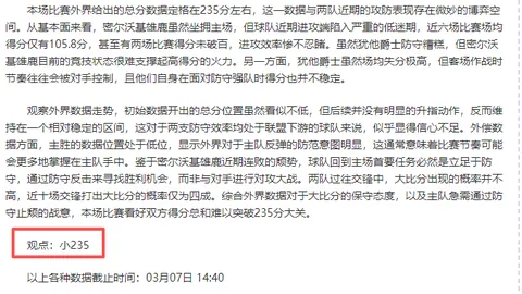 亚历山大：自经纪之路：节省开支只是开始，全面成长才是目标。