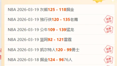 大乐透期号专家推荐：质合分析，前区十码及排名变动